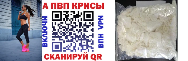 APVP мука  Копейск 