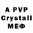 MDMA crystal Lepestok 17