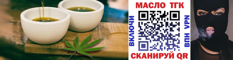 mega сайт  где найти   Копейск  Canna-Cookies марихуана 