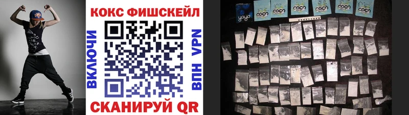 COCAIN 99% как найти наркотики Копейск