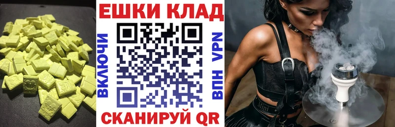Экстази MDMA  купить наркоту  Копейск 