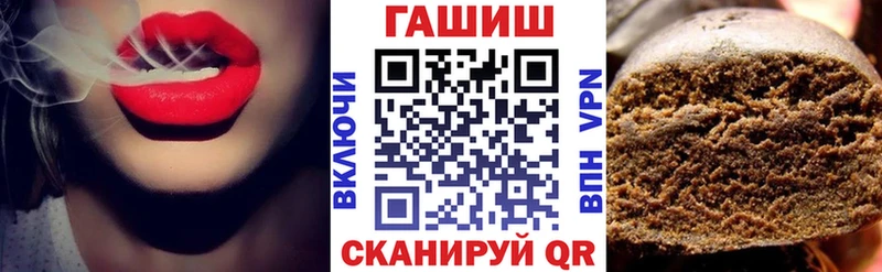 кракен ссылки  купить наркотик  Копейск  ГАШ гашик 
