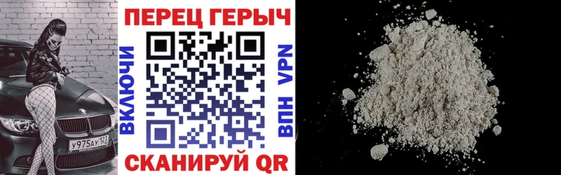купить цена mega ТОР ГЕРОИН герыч Копейск