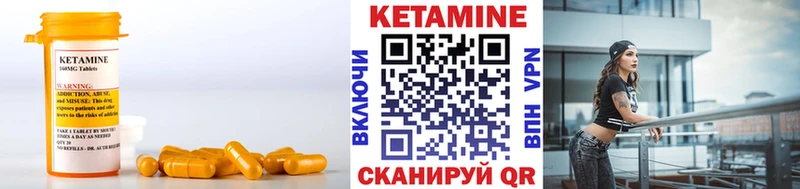 Кетамин ketamine  где продают наркотики  Копейск 