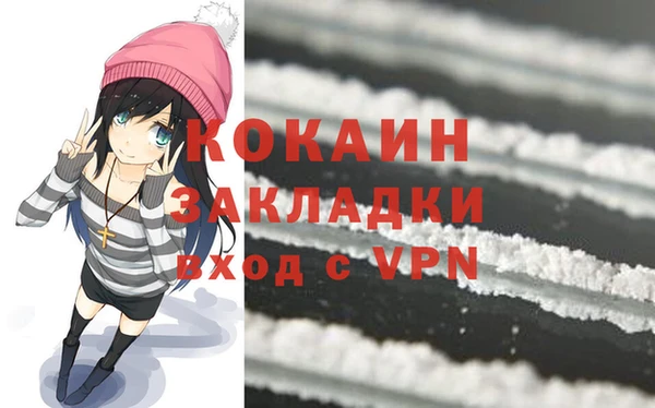 меф Абинск