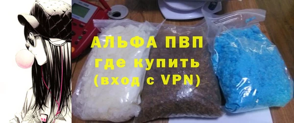 меф Абинск