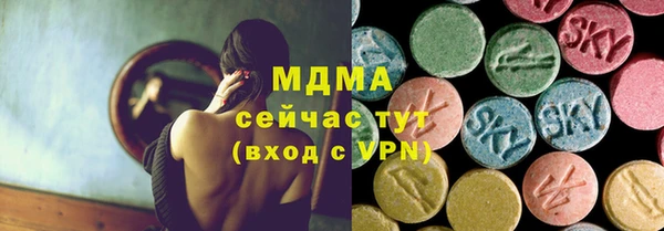 меф Абинск