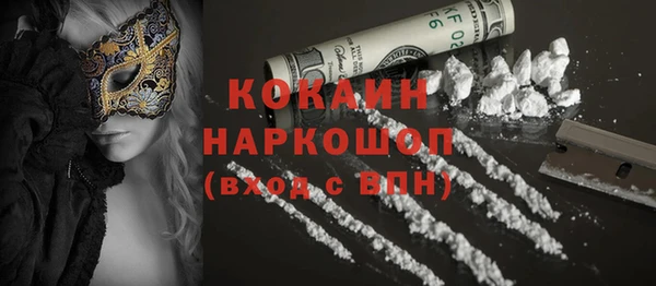 меф Абинск