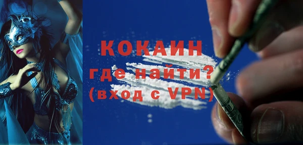 кокс Абдулино