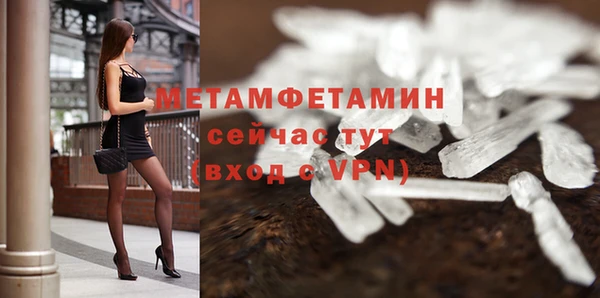 марки lsd Абаза
