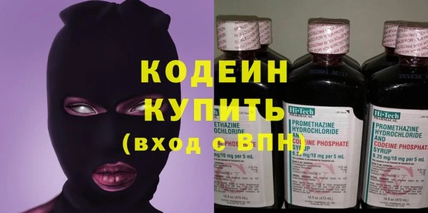 марки lsd Абаза
