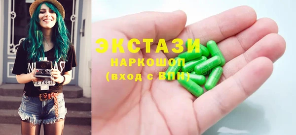 марки lsd Абаза