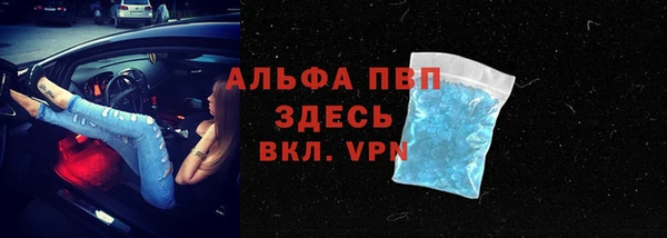 марки lsd Абаза
