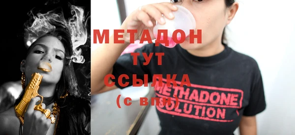 марки lsd Абаза