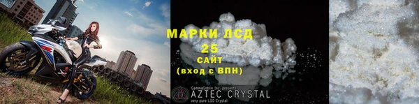 меф Абинск