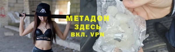 марки lsd Абаза
