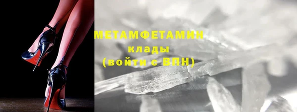 марки lsd Абаза