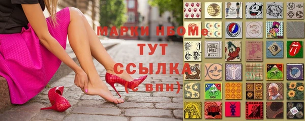 марки lsd Абаза