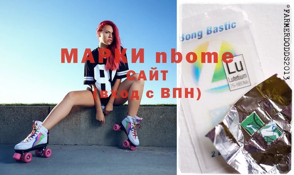 альфа пвп Щигры