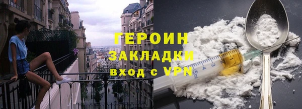 меф Абинск