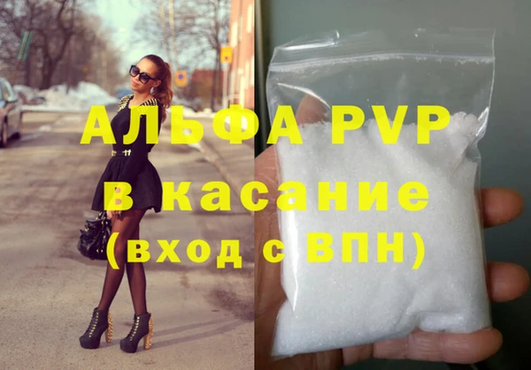 марки lsd Абаза