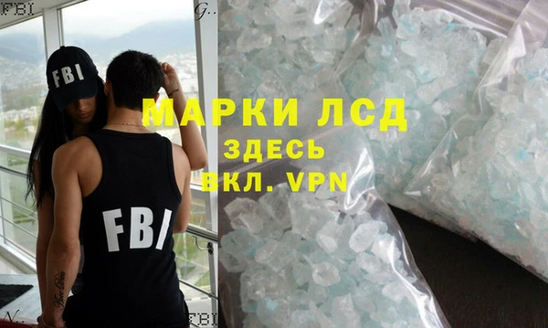 марки lsd Абаза