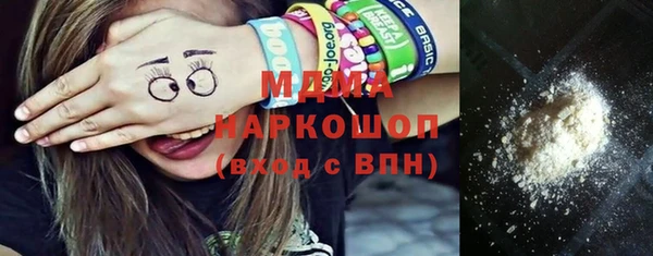 марки lsd Абаза