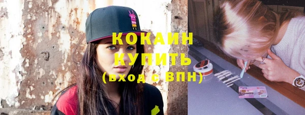кокс Абдулино