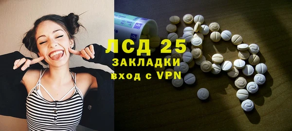 меф Абинск