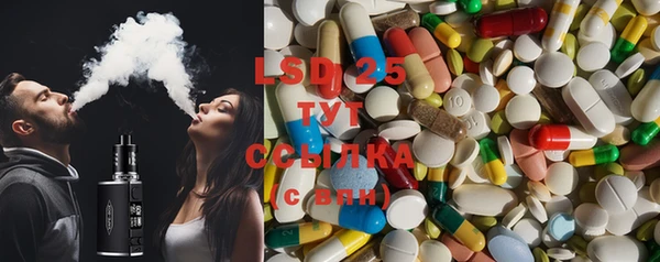 спиды Щучье
