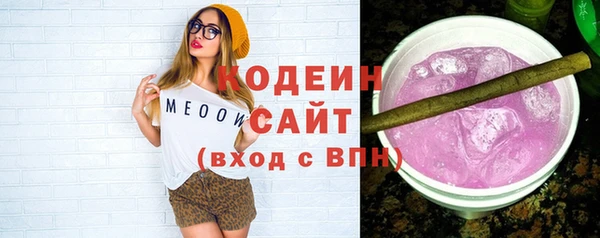 марки lsd Абаза