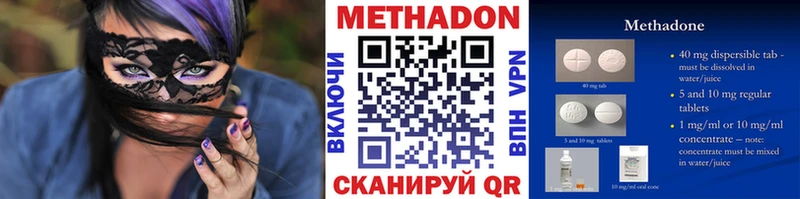Метадон белоснежный Копейск