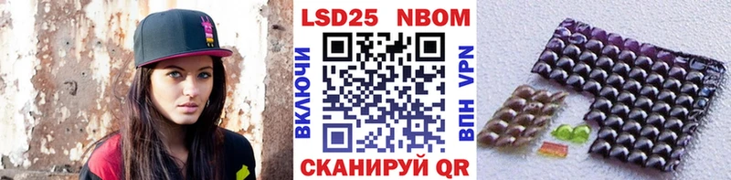 hydra сайт наркошоп Копейск Наркотические марки 1500мкг